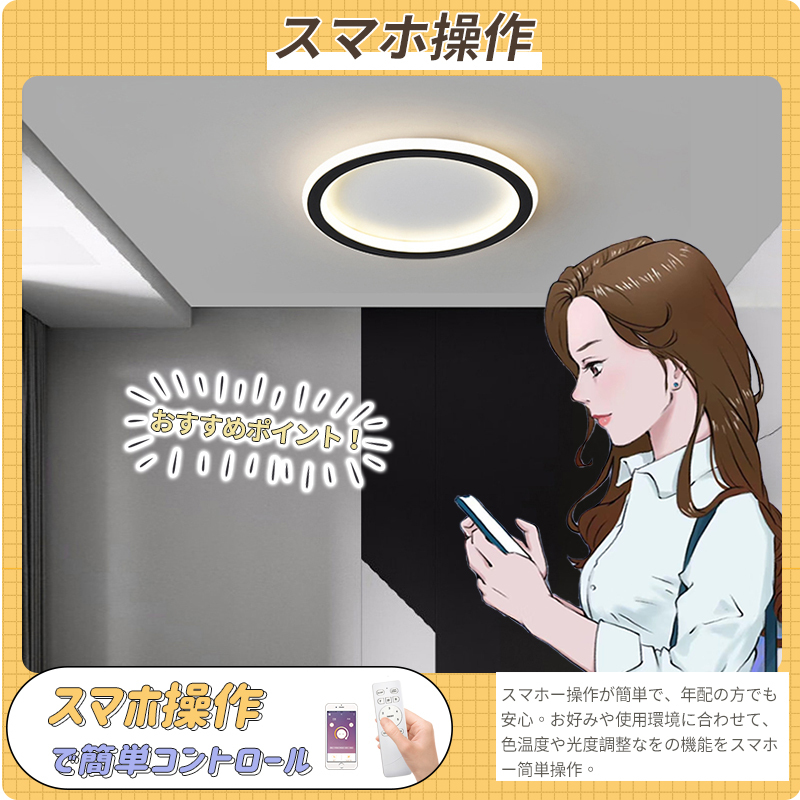 LED シーリングライト おしゃれ 4畳 6畳 調光調色 リモコン付き 子供部屋 常夜灯 引掛け対応 工事不要 照明器具 照明 電気 シンプル 可愛い 室内照明 台所 キッチン 幼稚園 学校 子供用 寝室 リビング ダイニング ベッドルーム