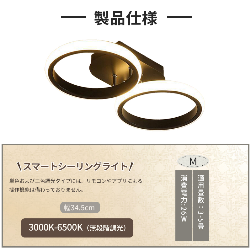 LED シーリングライト おしゃれ 4畳 6畳 調光調色 リモコン付き 子供部屋 常夜灯 引掛け対応 工事不要 照明器具 照明 電気 シンプル 可愛い 室内照明 台所 キッチン 幼稚園 学校 子供用 寝室 リビング ダイニング ベッドルーム