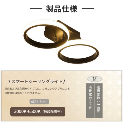 LED シーリングライト おしゃれ 4畳 6畳 調光調色 リモコン付き 子供部屋 常夜灯 引掛け対応 工事不要 照明器具 照明 電気 シンプル 可愛い 室内照明 台所 キッチン 幼稚園 学校 子供用 寝室 リビング ダイニング ベッドルーム