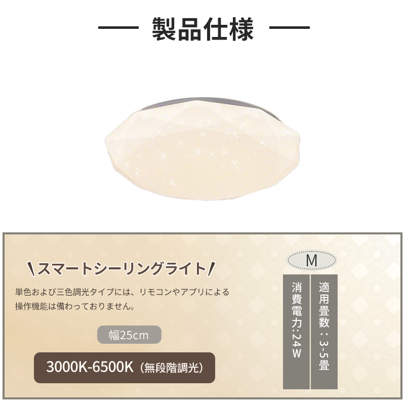 LED シーリングライト 4畳 6畳 調光調色 リモコン付き おしゃれ 子供部屋 常夜灯 引掛け対応 工事不要 照明器具 照明 電気 シンプル 可愛い 室内照明 台所 キッチン 幼稚園 学校 子供用 寝室 リビング ダイニング ベッドルーム