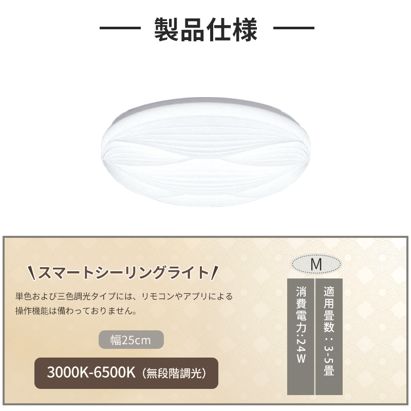 LED シーリングライト 6畳 8畳 調光調色 雲 リモコン付き 子供部屋 常夜灯 引掛け対応 工事不要 照明器具 照明 電気 シンプル 可愛い 室内照明 台所 キッチン 幼稚園 学校 子供用 寝室 リビング ダイニング ベッドルーム