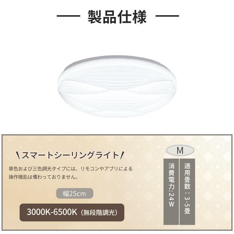 LED シーリングライト 6畳 8畳 調光調色 雲 リモコン付き 子供部屋 常夜灯 引掛け対応 工事不要 照明器具 照明 電気 シンプル 可愛い 室内照明 台所 キッチン 幼稚園 学校 子供用 寝室 リビング ダイニング ベッドルーム