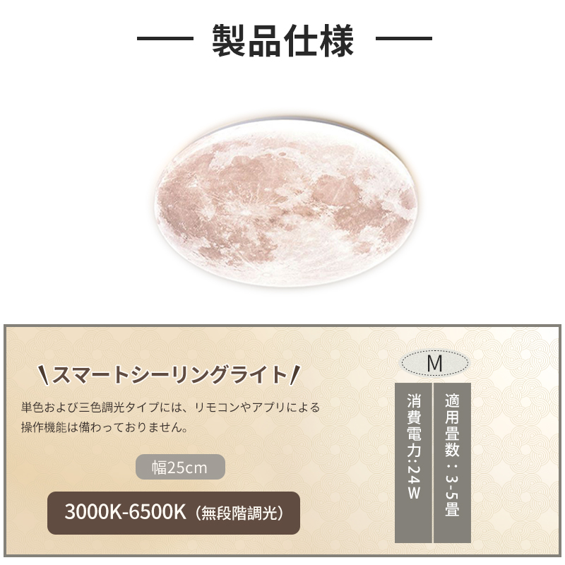 ライト・照明 351 パナソニック LEDシーリングライト 調光・調色タイプ