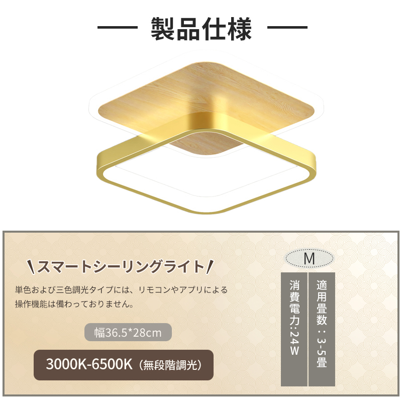 LED シーリングライト おしゃれ 4畳 6畳 調光調色 リモコン付き 子供部屋 常夜灯 引掛け対応 工事不要 照明器具 照明 電気 シンプル 可愛い 室内照明 台所 キッチン 幼稚園 学校 子供用 寝室 リビング ダイニング ベッドルーム