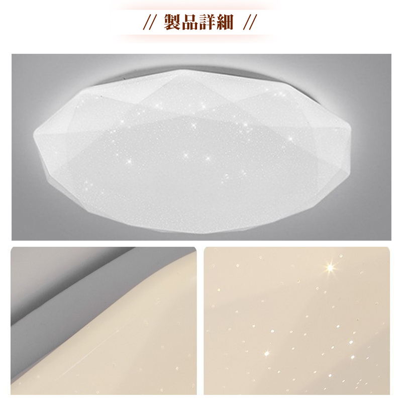 LED シーリングライト 4畳 6畳 調光調色 リモコン付き おしゃれ 子供部屋 常夜灯 引掛け対応 工事不要 照明器具 照明 電気 シンプル 可愛い 室内照明 台所 キッチン 幼稚園 学校 子供用 寝室 リビング ダイニング ベッドルーム