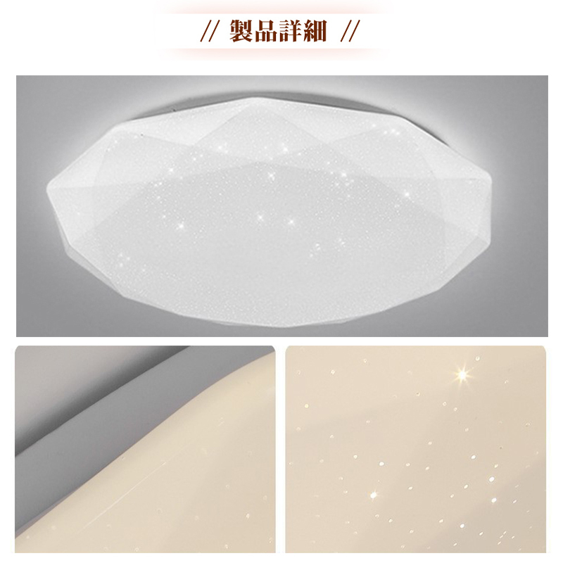 LED シーリングライト 4畳 6畳 調光調色 リモコン付き おしゃれ 子供部屋 常夜灯 引掛け対応 工事不要 照明器具 照明 電気 シンプル 可愛い 室内照明 台所 キッチン 幼稚園 学校 子供用 寝室 リビング ダイニング ベッドルーム