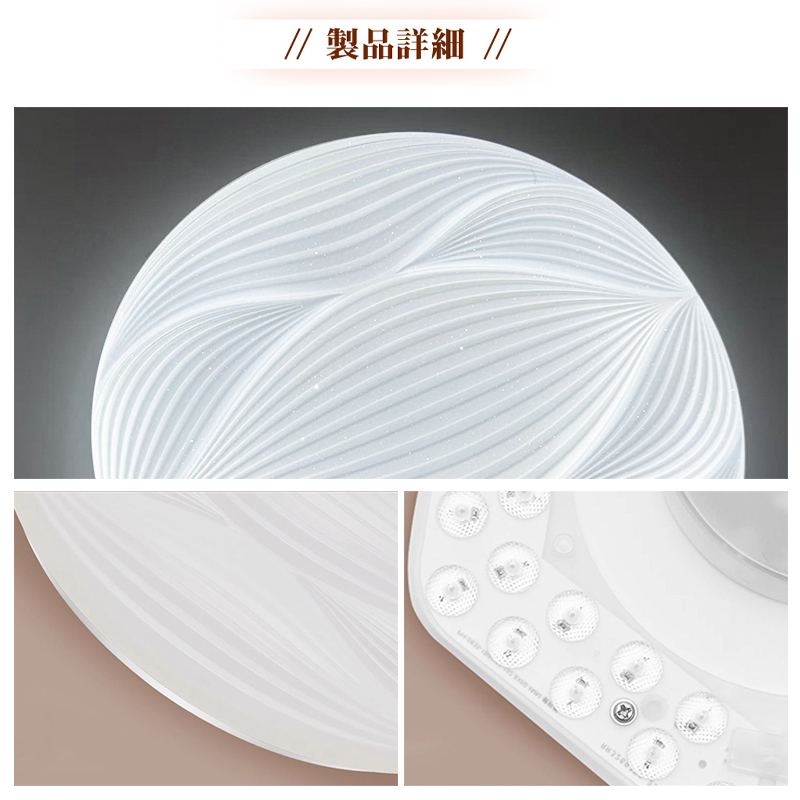 LED シーリングライト 6畳 8畳 調光調色 雲 リモコン付き 子供部屋 常夜灯 引掛け対応 工事不要 照明器具 照明 電気 シンプル 可愛い 室内照明 台所 キッチン 幼稚園 学校 子供用 寝室 リビング ダイニング ベッドルーム