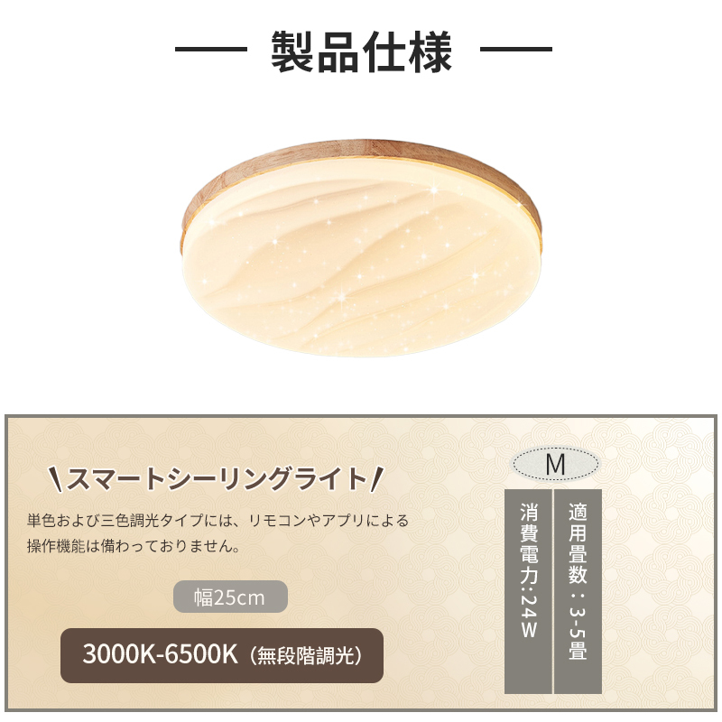 LED シーリングライト 4畳 6畳 調光調色 リモコン付き おしゃれ 子供部屋 常夜灯 引掛け対応 工事不要 照明器具 照明 電気 シンプル 可愛い 室内照明 台所 キッチン 幼稚園 学校 子供用 寝室 リビング ダイニング ベッドルーム