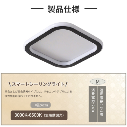 LED シーリングライト おしゃれ 4畳 6畳 調光調色 リモコン付き 子供部屋 常夜灯 引掛け対応 工事不要 照明器具 照明 電気 シンプル 可愛い 室内照明 台所 キッチン 幼稚園 学校 子供用 寝室 リビング ダイニング ベッドルーム