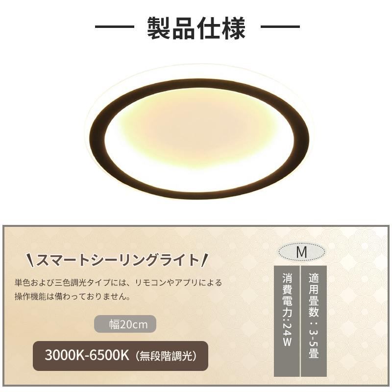 LED シーリングライト おしゃれ 4畳 6畳 調光調色 リモコン付き 子供部屋 常夜灯 引掛け対応 工事不要 照明器具 照明 電気 シンプル 可愛い 室内照明 台所 キッチン 幼稚園 学校 子供用 寝室 リビング ダイニング ベッドルーム