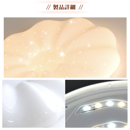 LED シーリングライト 4畳 6畳 調光調色 花 リモコン付き おしゃれ 子供部屋 常夜灯 引掛け対応 工事不要 照明器具 照明 電気 シンプル 可愛い 室内照明 台所 キッチン 幼稚園 学校 子供用 寝室 リビング ダイニング ベッドルーム