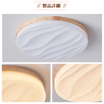 LED シーリングライト 4畳 6畳 調光調色 リモコン付き おしゃれ 子供部屋 常夜灯 引掛け対応 工事不要 照明器具 照明 電気 シンプル 可愛い 室内照明 台所 キッチン 幼稚園 学校 子供用 寝室 リビング ダイニング ベッドルーム