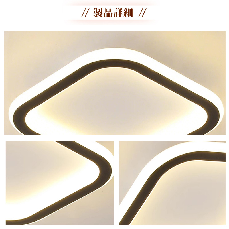 LED シーリングライト おしゃれ 4畳 6畳 調光調色 リモコン付き 子供部屋 常夜灯 引掛け対応 工事不要 照明器具 照明 電気 シンプル 可愛い 室内照明 台所 キッチン 幼稚園 学校 子供用 寝室 リビング ダイニング ベッドルーム