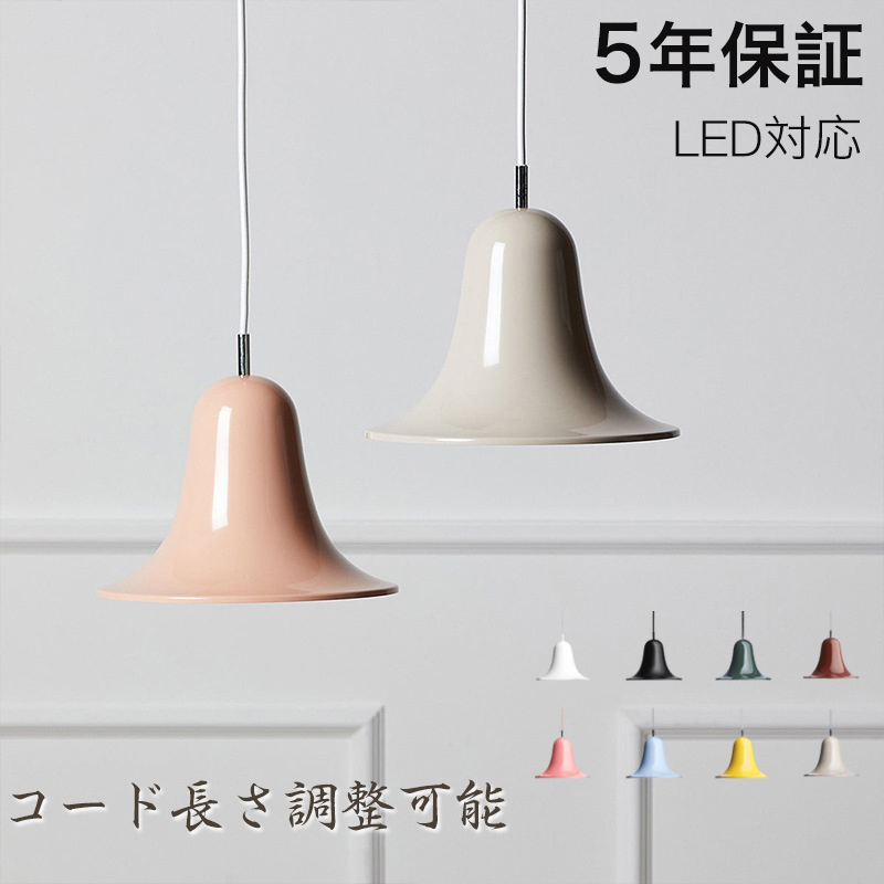 ペンダントライト 北欧 木 ダイニング おしゃれ 1灯 口金E14 LED対応 アイアン 金属 モダン シンプル デザイン 照明 天井照明 ライト 玄関 リビング 寝室 洗面所 居間 キッチン ダクトレール 引掛けシーリング 北欧