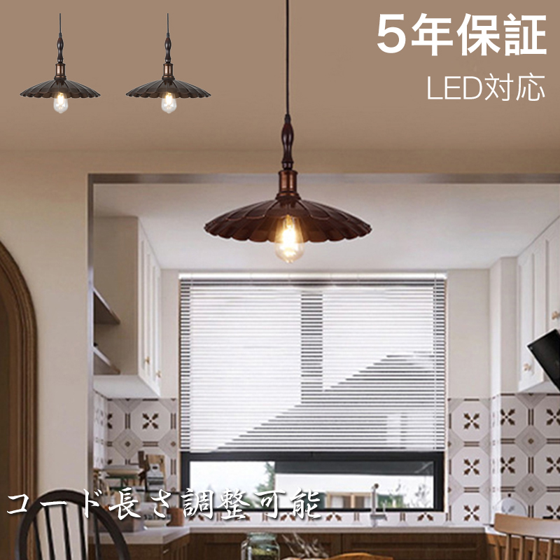 ペンダントライト 北欧 アンティーク ダイニング アイアン 木 金属 口金E26 インテリア照明 ヴィンテージ カフェ キッチン レトロ 廊下 北欧 おしゃれ 和風 レトロ ブラック ホワイト モダン インダストリアル 引掛けシーリング おしゃれ ダクトレール