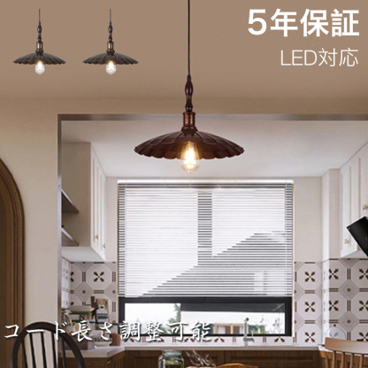 ペンダントライト 北欧 アンティーク ダイニング アイアン 木 金属 口金E26 インテリア照明 ヴィンテージ カフェ キッチン レトロ 廊下 北欧 おしゃれ 和風 レトロ ブラック ホワイト モダン インダストリアル 引掛けシーリング おしゃれ ダクトレール