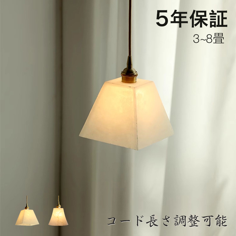 ペンダントライト 北欧 ダイニング ガラス 花 花びら スチール