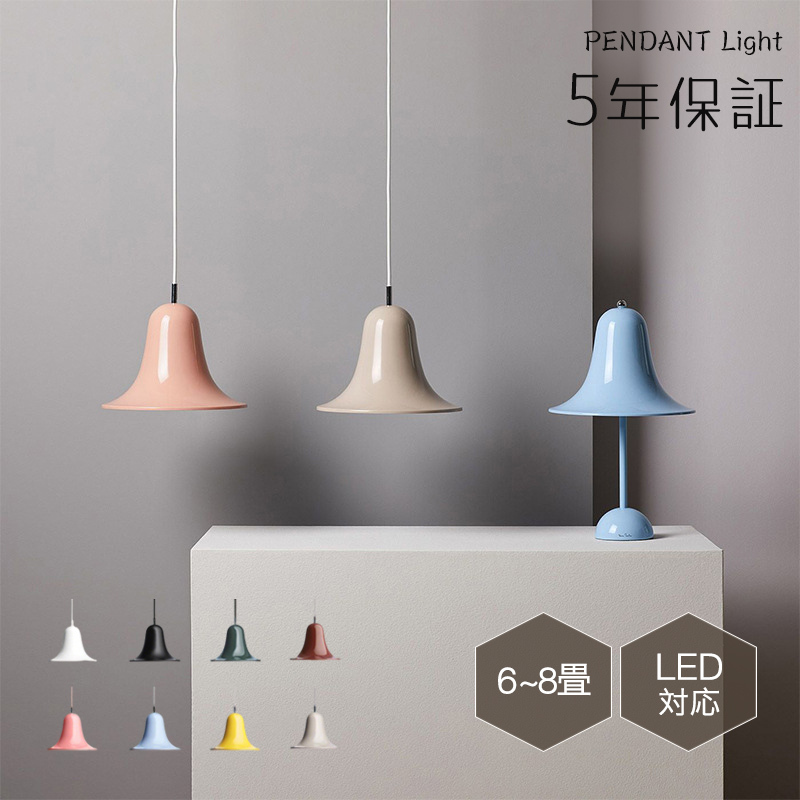 ペンダントライト 北欧 木 ダイニング おしゃれ 1灯 口金E14 LED対応 アイアン 金属 モダン シンプル デザイン 照明 天井照明 ライト 玄関 リビング 寝室 洗面所 居間 キッチン ダクトレール 引掛けシーリング 北欧