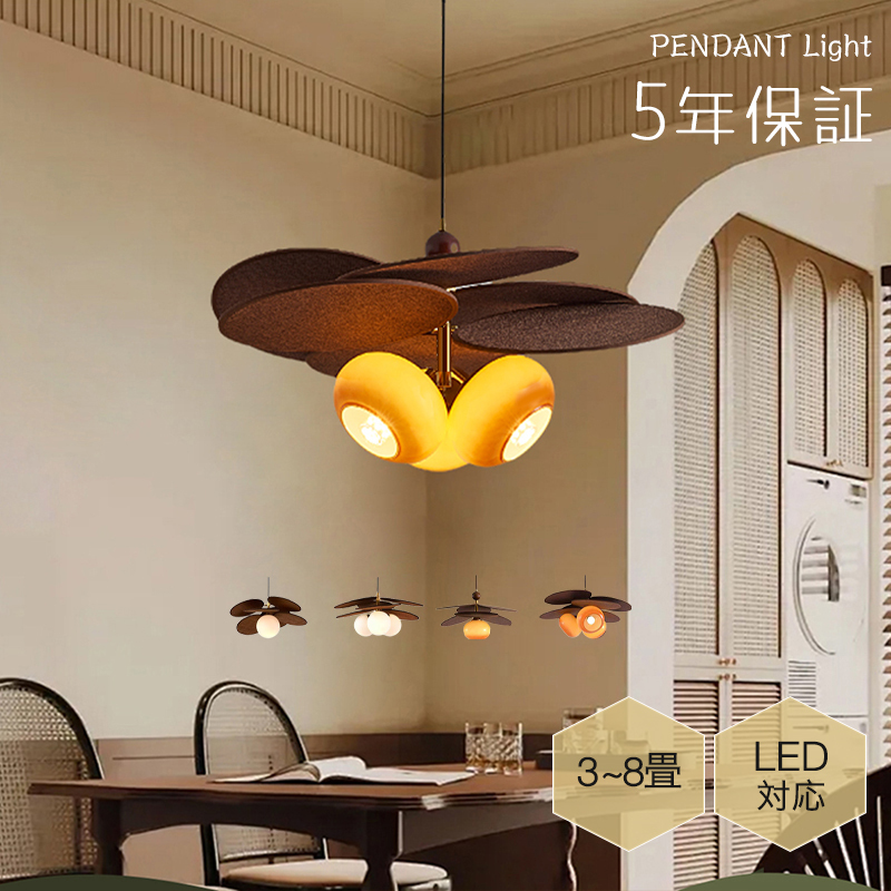 ペンダントライト おしゃれ レトロ 3灯 木 吊下げ灯 天井照明 間接照明 北欧 LED電球 洋風 キッチン 照明器具 トイレ 階段 引掛シーリング ダクトレール 電気 モダン シンプル かわいい リビング ダイニング インテリア照明 食卓 和室 癒やし 省エネ