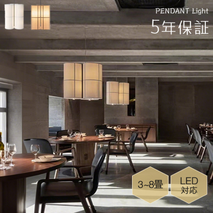 ペンダントライト おしゃれ 布 レトロ 1灯 吊下げ灯 和風 天井照明 間接照明 北欧 LED電球 洋風 キッチン 照明器具 トイレ 階段 引掛シーリング ダクトレール 電気 モダン シンプル リビング ダイニング インテリア照明 食卓 和室 癒やし 省エネ