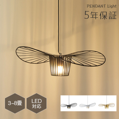 【レビュー特典】ペンダントライト おしゃれ ガラス レトロ 1灯 吊下げ灯 天井照明 間接照明 北欧 LED電球 洋風 キッチン 照明器具 トイレ 階段 引掛シーリング ダクトレール 電気 モダン シンプル かわいい リビング ダイニング インテリア照明 食卓 和室 癒やし 省エネ