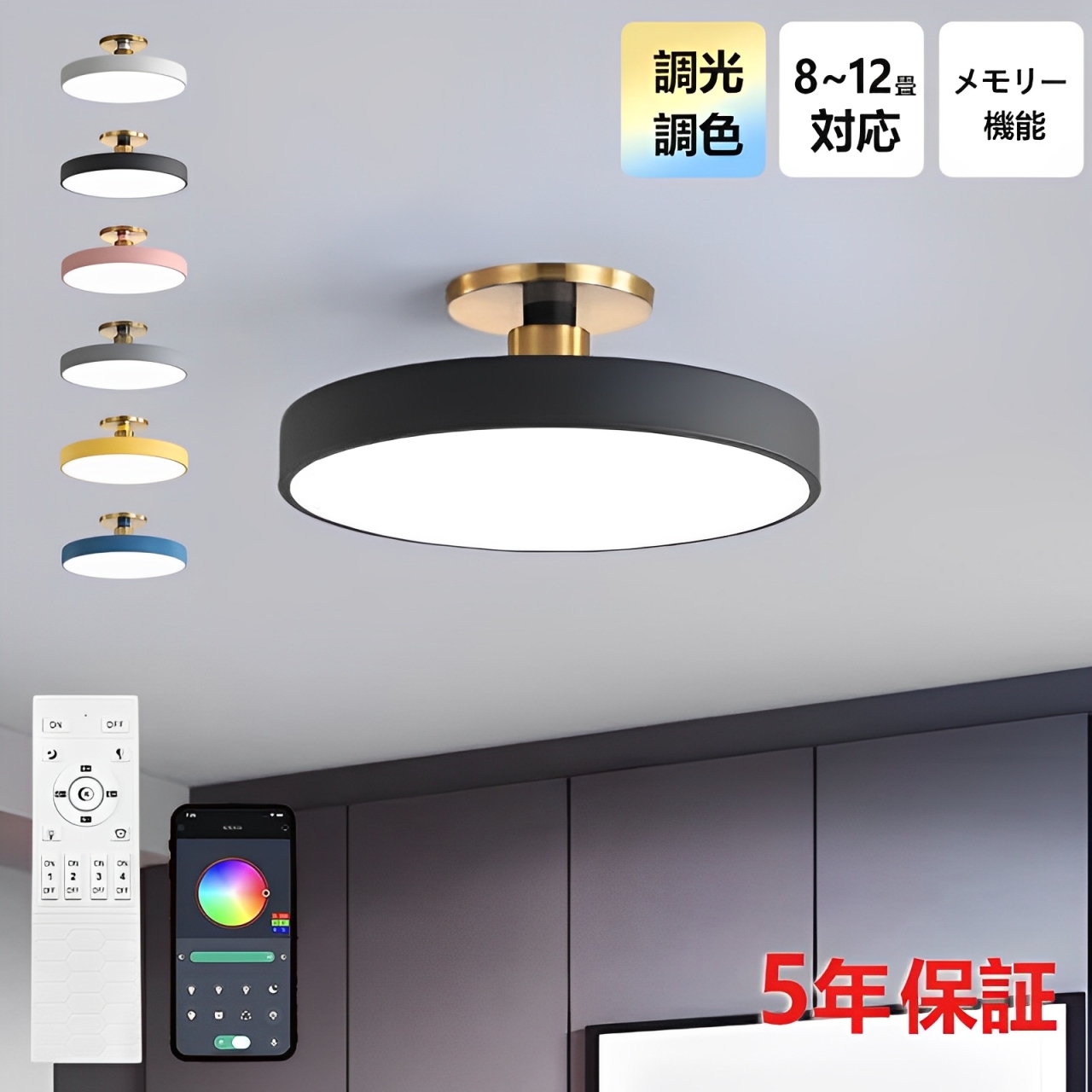 シーリングライト おしゃれ 花 LED 調光調色 子供部屋 和室 洋室 リモコン付き 北欧 照明器具 6畳 8畳 12畳 リビング 照明  引掛対応 工事不要 天井照明 ライト 電気 リビングライト led照明 間接照明 玄関 台所 ダイニング 廊下