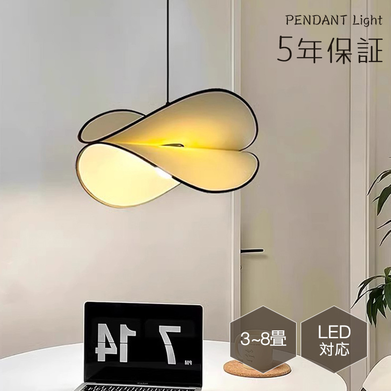 ペンダントライト  ダイニング  布  おしゃれ E26 LED 和風 インテリア照明 北欧 ヴィンテージ カフェ キッチン レトロ 廊下 おしゃれ 和風 モダン  和モダン 照明 天井照明 ライト 引掛けシーリング 北欧  リビング 寝室