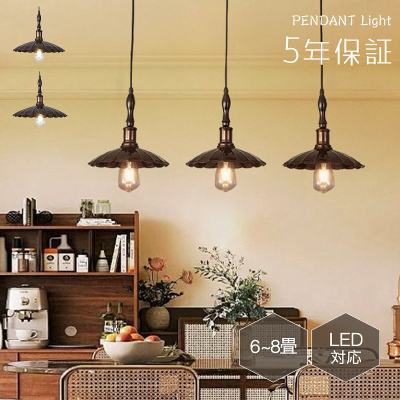 ペンダントライト 北欧 アンティーク ダイニング アイアン 木 金属 口金E26 インテリア照明 ヴィンテージ カフェ キッチン レトロ 廊下 北欧 おしゃれ 和風 レトロ ブラック ホワイト モダン インダストリアル 引掛けシーリング おしゃれ ダクトレール