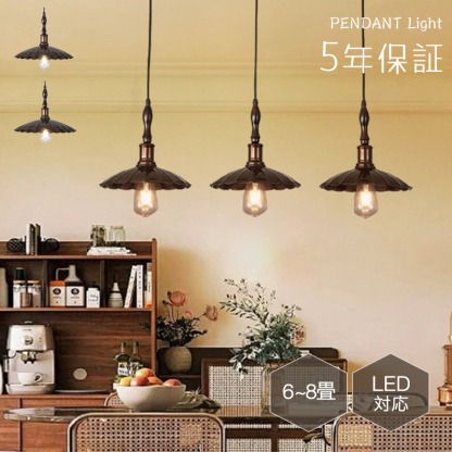 ペンダントライト 北欧 アンティーク ダイニング アイアン 木 金属 口金E26 インテリア照明 ヴィンテージ カフェ キッチン レトロ 廊下 北欧 おしゃれ 和風 レトロ ブラック ホワイト モダン インダストリアル 引掛けシーリング おしゃれ ダクトレール