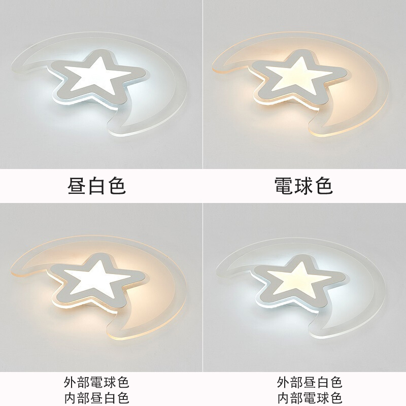 LED シーリングライト 6畳 8畳 10畳 調光調色 リモコン付き 子供部屋 常夜灯 引掛け対応 工事不要 照明器具 照明 電気 シンプル 可愛い 室内照明 台所 キッチン 幼稚園 学校 子供用 寝室 リビング ダイニング ベッドルーム