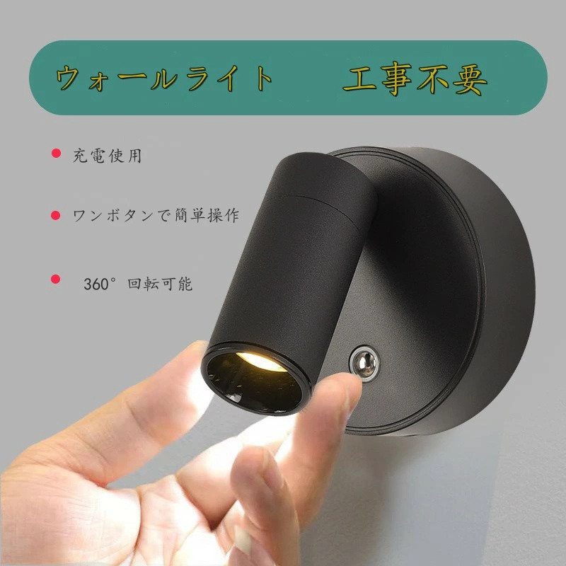 Aladdinlight  ウォールライト 壁掛けライト 商業ウォールライト 屋内 屋外 玄関 おしゃれ LED