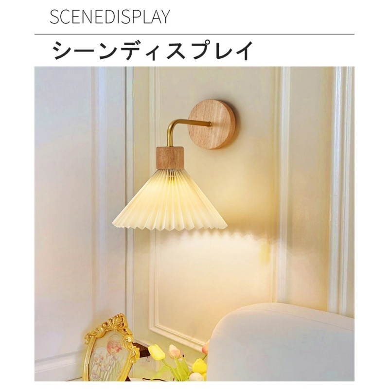 Aladdinlight ウォールライト アイアン 壁飾り かわいい おしゃれ 玄関 書斎