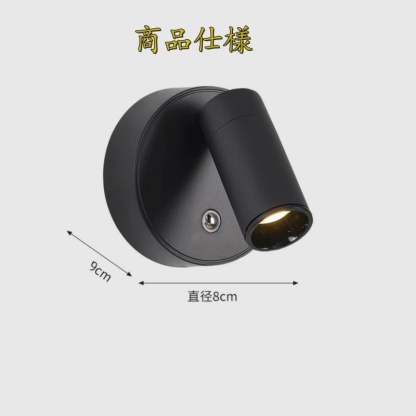 Aladdinlight  ウォールライト 壁掛けライト 商業ウォールライト 屋内 屋外 玄関 おしゃれ LED