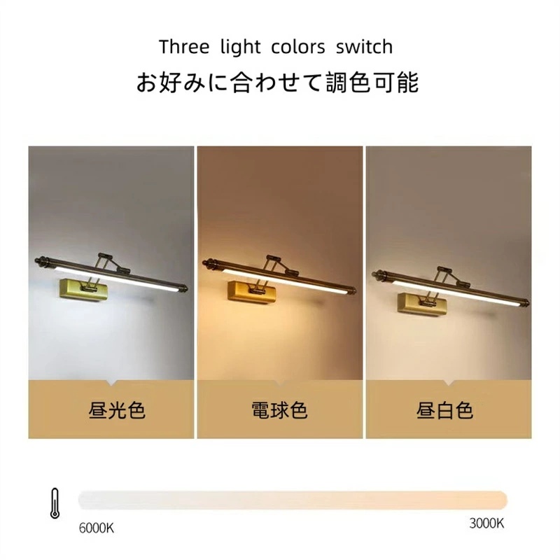 Aladdinlight ウォールライト バスルーム照明 真鍮 アルミ 金属  洗面所 鏡前照明 おしゃれ