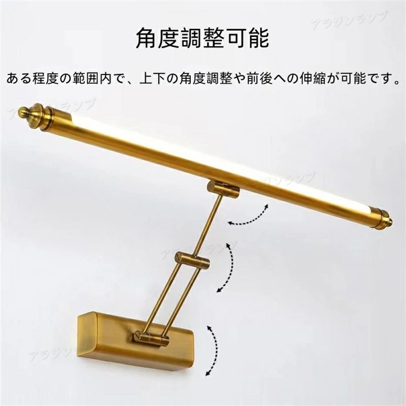 Aladdinlight ウォールライト バスルーム照明 真鍮 アルミ 金属  洗面所 鏡前照明 おしゃれ