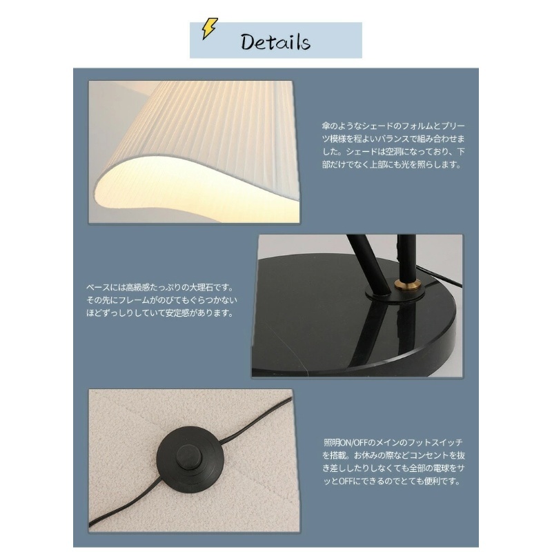 フロアライト アーチ 照明 おしゃれ 布 間接照明 照明器具 スタンドライト ルームライト 北欧 シンプル ナチュラル アンティーク クラシック リビング 寝室 書斎 一人暮らし かわいい インテリア ライト アーチ