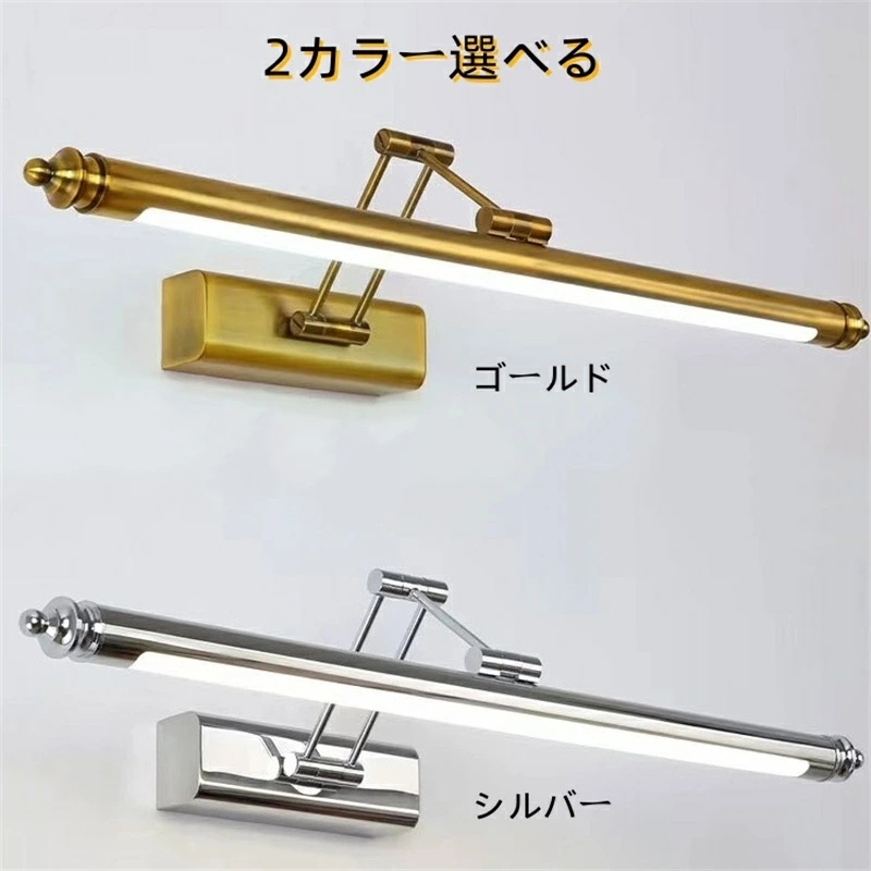 Aladdinlight ウォールライト バスルーム照明 真鍮 アルミ 金属  洗面所 鏡前照明 おしゃれ