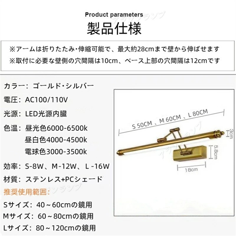 Aladdinlight ウォールライト バスルーム照明 真鍮 アルミ 金属  洗面所 鏡前照明 おしゃれ