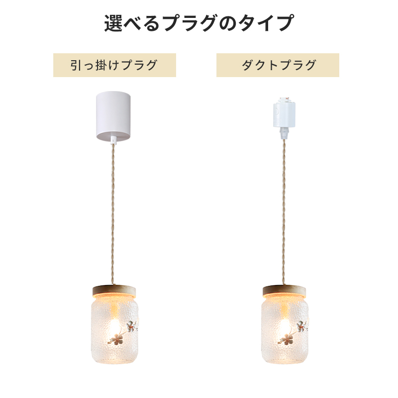 ペンダントライト ダイニング  北欧 ガラス ダクトレール用 アイアン 筒型 1灯  G9口金 led モダン シンプル レトロ デザイン 天井照明 シェードランプ  ライト 玄関 リビング  トイレ 寝室 洗面所 居間用 キッチン 食卓用  可愛い 階段 和風 クリア 光 影 花