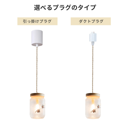 ペンダントライト ダイニング  北欧 ガラス ダクトレール用 アイアン 筒型 1灯  G9口金 led モダン シンプル レトロ デザイン 天井照明 シェードランプ  ライト 玄関 リビング  トイレ 寝室 洗面所 居間用 キッチン 食卓用  可愛い 階段 和風 クリア 光 影 花