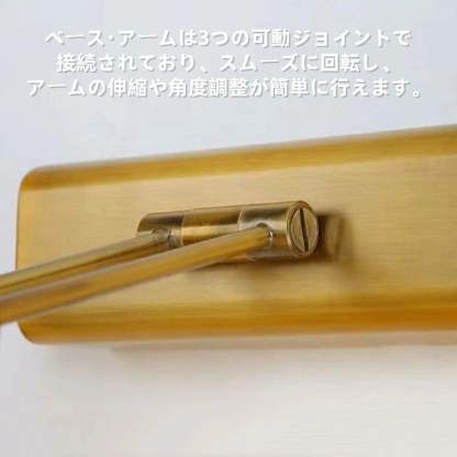 Aladdinlight ウォールライト バスルーム照明 真鍮 アルミ 金属  洗面所 鏡前照明 おしゃれ