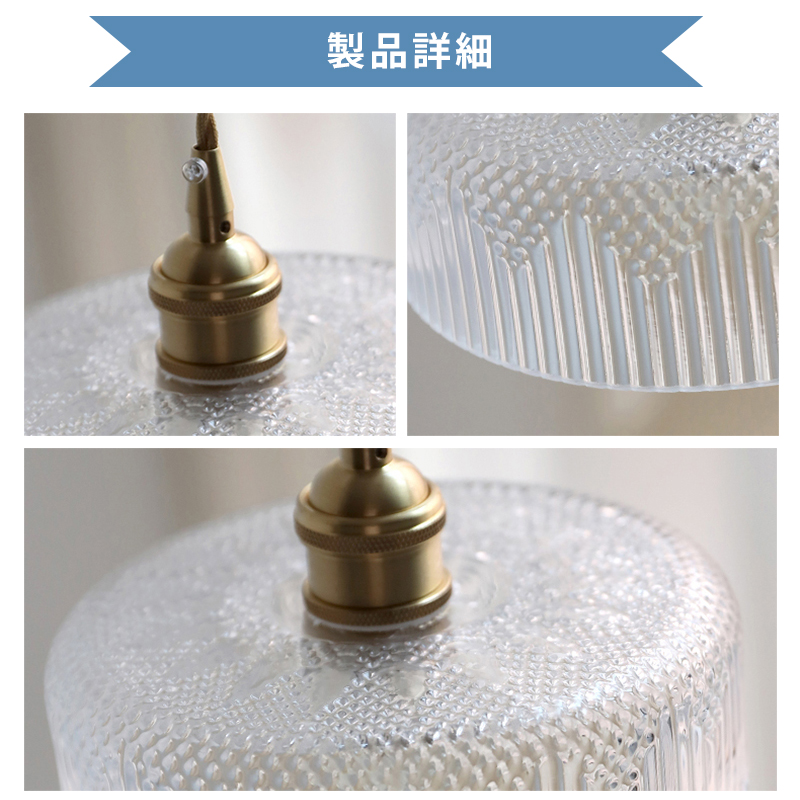 ペンダントライト ダイニング  北欧 ガラス ダクトレール用 アイアン 筒型 1灯 E26口金 led モダン シンプル レトロ デザイン 天井照明 シェードランプ  ライト 玄関 リビング  トイレ 寝室 洗面所 居間用 キッチン 食卓用  可愛い 階段 和風 クリア 光 影