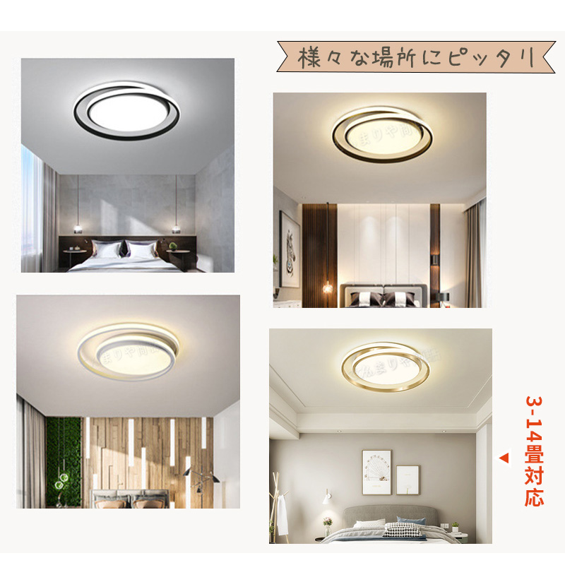 シーリングライト おしゃれ 明るい ビームテック 照明 シーリングライト 北欧 リビング 照明 led 調光調色 天井照明 電気 寝室 シーリング ライト調色 照明器具 シーリングライト 14畳 12畳 8畳 6畳 10畳 リモコン付き 間接照明 居間 和室 照明 省エネ