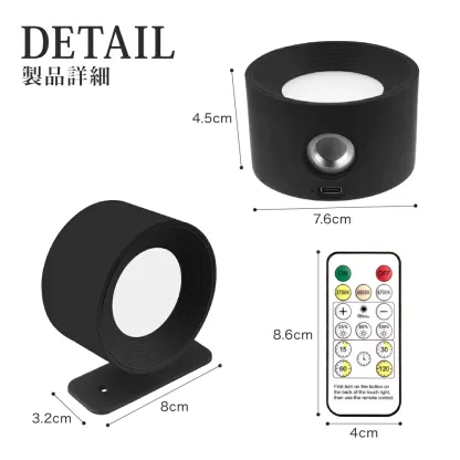 ブラケットライト 工事不要 テーブルライト ウォールライト ランプ 壁掛け照明 led コンセント LED  北欧 洗面所 屋内 屋外 玄関 間接照明 寝室リビング 照明 ライト モダン 北欧 おしゃれ 一人暮らし シンプル プレゼント 壁付け ライト 子供部屋 ポーチライト