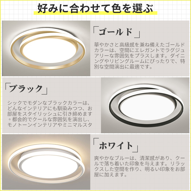 シーリングライト おしゃれ 明るい ビームテック 照明 シーリングライト 北欧 リビング 照明 led 調光調色 天井照明 電気 寝室 シーリング ライト調色 照明器具 シーリングライト 14畳 12畳 8畳 6畳 10畳 リモコン付き 間接照明 居間 和室 照明 省エネ