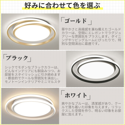 シーリングライト おしゃれ 明るい ビームテック 照明 シーリングライト 北欧 リビング 照明 led 調光調色 天井照明 電気 寝室 シーリング ライト調色 照明器具 シーリングライト 14畳 12畳 8畳 6畳 10畳 リモコン付き 間接照明 居間 和室 照明 省エネ