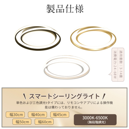 シーリングライト おしゃれ 明るい ビームテック 照明 シーリングライト 北欧 リビング 照明 led 調光調色 天井照明 電気 寝室 シーリング ライト調色 照明器具 シーリングライト 14畳 12畳 8畳 6畳 10畳 リモコン付き 間接照明 居間 和室 照明 省エネ