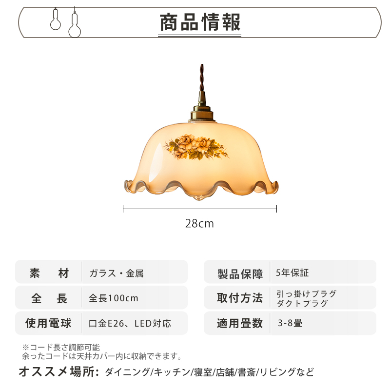 ペンダントライト 北欧 ガラス アイアン ダイニング おしゃれ 1灯 口金E26 LED対応 アイアン 金属 モダン シンプル デザイン 照明 天井照明 ライト 玄関 リビング 寝室 洗面所 居間 キッチン ダクトレール 引掛けシーリング 北欧