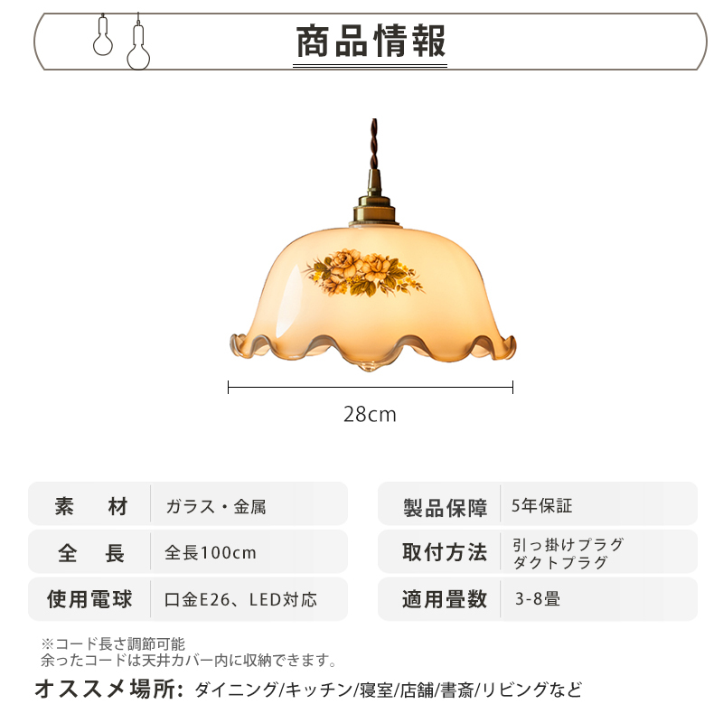 ペンダントライト 北欧 ガラス アイアン ダイニング おしゃれ 1灯 口金E26 LED対応 アイアン 金属 モダン シンプル デザイン 照明 天井照明 ライト 玄関 リビング 寝室 洗面所 居間 キッチン ダクトレール 引掛けシーリング 北欧