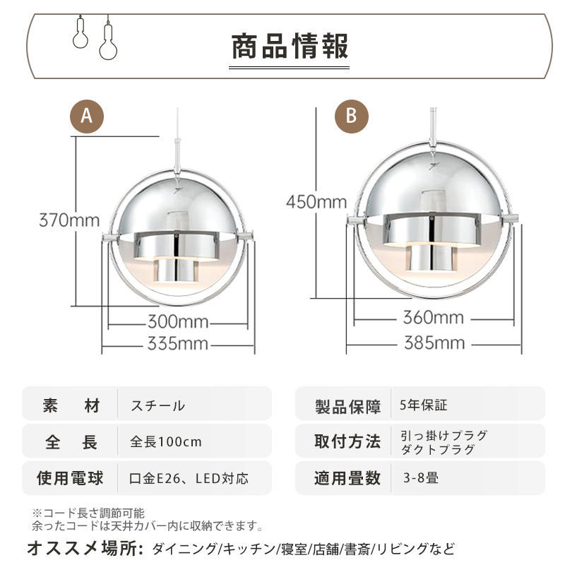 ペンダントライト ダイニング 北欧 アイアン 1灯 E26 led モダン シンプル レトロ デザイン 天井照明 シェードランプ ライト 玄関 リビング トイレ 寝室 洗面所 居間用 キッチン 食卓用 ダクトレール用 可愛い 階段 玄関 小さい